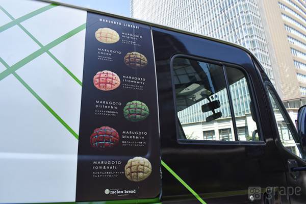 『TOKYO MER』『MIU404』『着飾る恋』人気ドラマの車が集結　あの自転車も！？