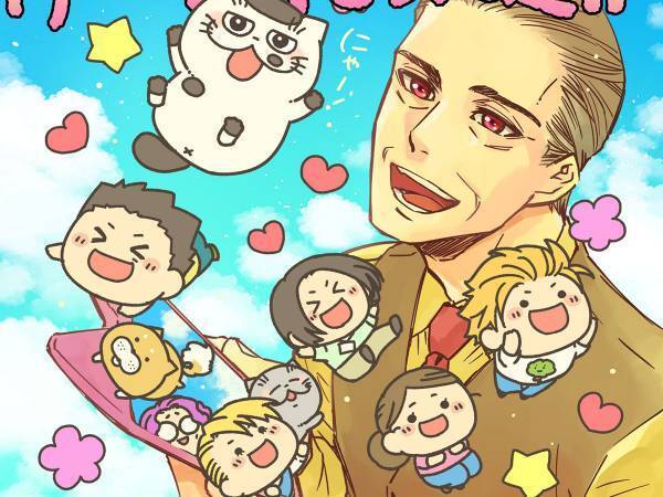 『おじさまと猫』が、まさかの…？　発表に「すごい」