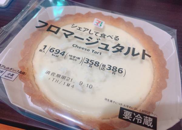 ６９４カロリーのスイーツをよく見ると？　商品の説明文に「非情な現実を突きつけられた」