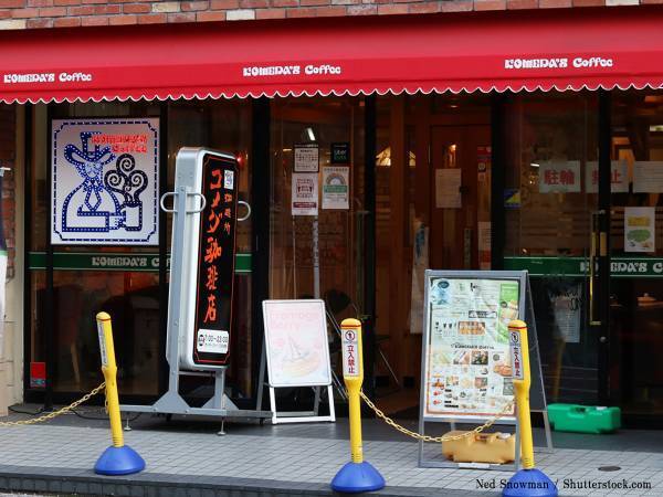 コメダ珈琲がまたやった　『ハチミツを添えたヨーグルト』を頼んだのに、実物は…