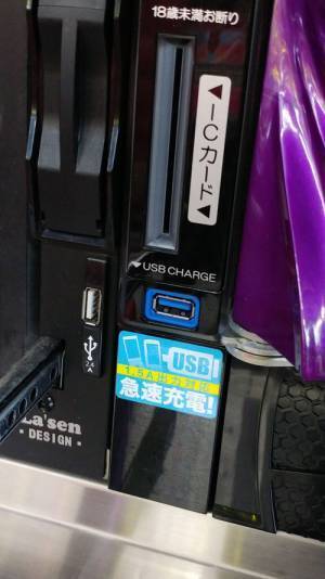 パチンコ店と病院が異例の連携　集団接種会場に「最高オブ最高」