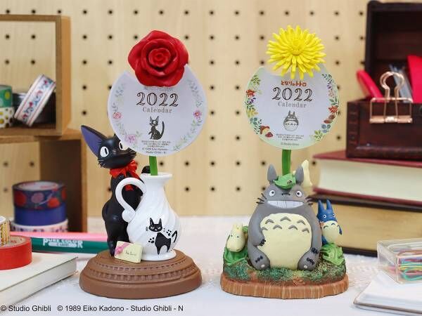 花瓶風で可愛い！　トトロやジジの２０２２年立体カレンダーが発売