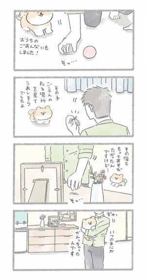 「涙腺崩壊」「泣いてしまう」　突然現れた黒い犬、愛犬が一緒に遊んでいると…