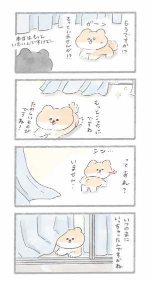 「涙腺崩壊」「泣いてしまう」　突然現れた黒い犬、愛犬が一緒に遊んでいると…