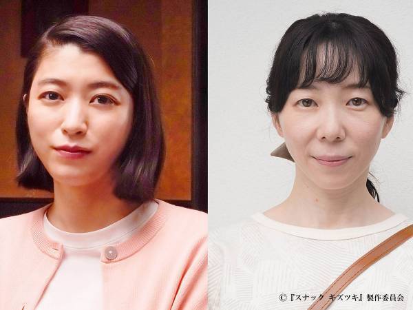 テレ東新ドラマ『スナックキズツキ』追加キャスト発表　個性派俳優が勢ぞろい