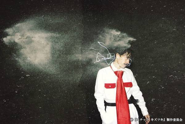 テレ東新ドラマ『スナックキズツキ』追加キャスト発表　個性派俳優が勢ぞろい