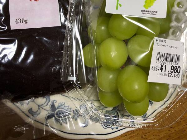 店員の誤字…かと思うじゃん？　商品名の真相に「そう来たか」「こういうの好き」