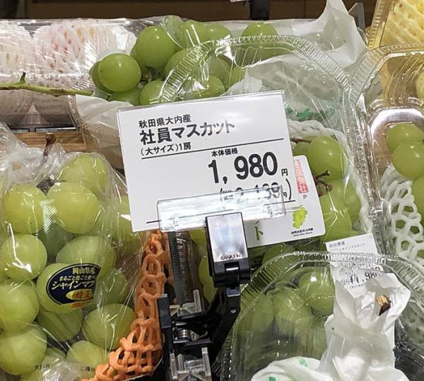 店員の誤字…かと思うじゃん？　商品名の真相に「そう来たか」「こういうの好き」