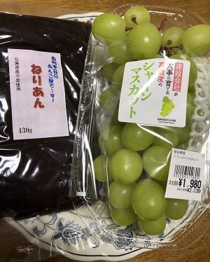 店員の誤字…かと思うじゃん？　商品名の真相に「そう来たか」「こういうの好き」