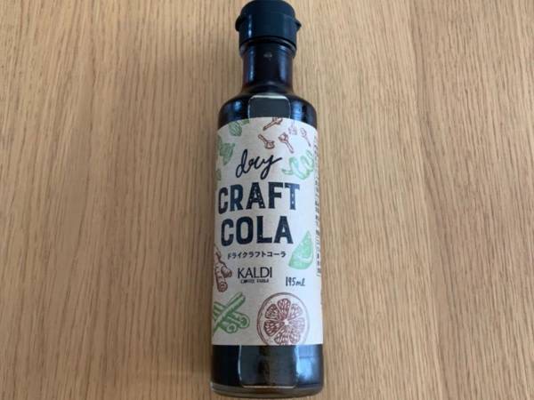 クラフトコーラ初挑戦の人にもおすすめ　カルディの『ドライ クラフトコーラ』