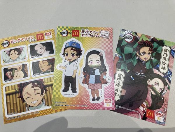 「かわいすぎ」「癒し」 ハッピーセットに再登場した鬼滅の刃シールをゲットしてみた