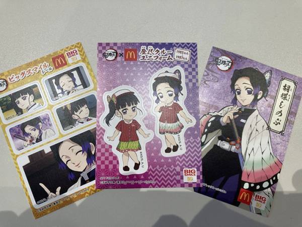 「かわいすぎ」「癒し」 ハッピーセットに再登場した鬼滅の刃シールをゲットしてみた