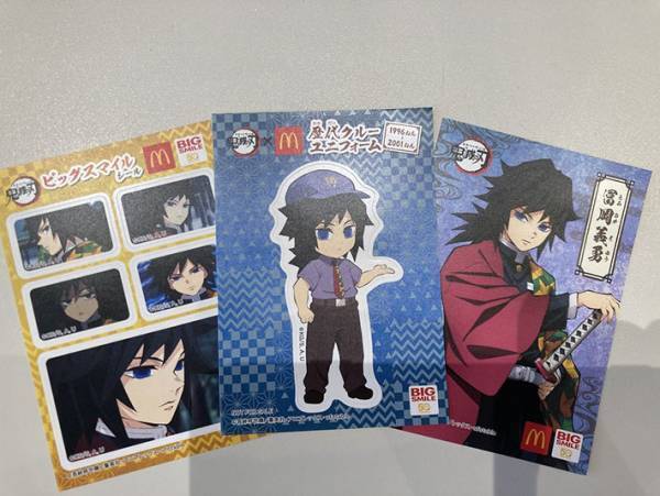 「かわいすぎ」「癒し」 ハッピーセットに再登場した鬼滅の刃シールをゲットしてみた