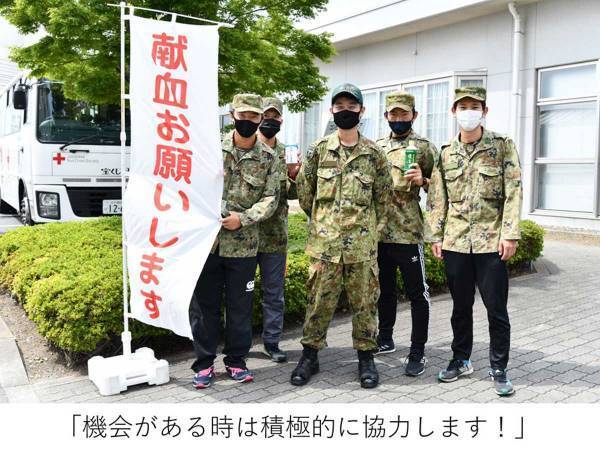 自衛隊員たちに「ありがとう」の声続出　献血が減り輸血用血液の不足が深刻化