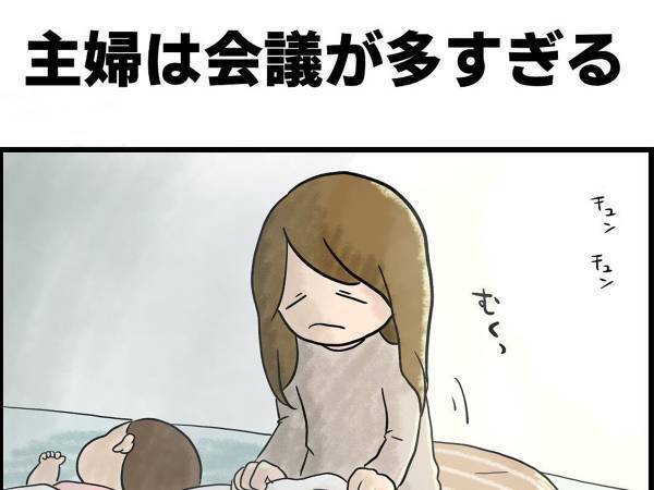 娘を持つ母親の『脳内』を描いた漫画に、共感の嵐！