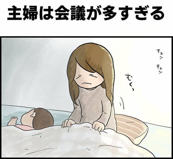 娘を持つ母親の『脳内』を描いた漫画に、共感の嵐！