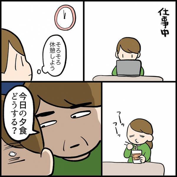 娘を持つ母親の『脳内』を描いた漫画に、共感の嵐！