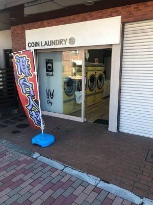 意味は伝わるけど、なんか違う　ツッコミ不可避な『のぼり旗』がコチラです