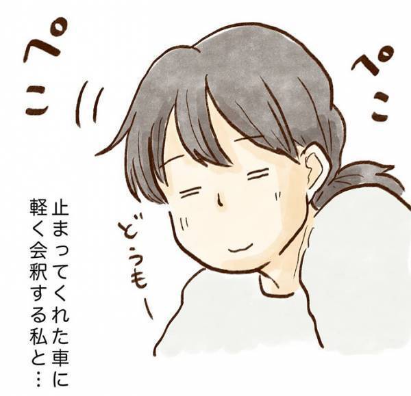 横断歩道を渡る親子　母親が、運転手に会釈したとたん？