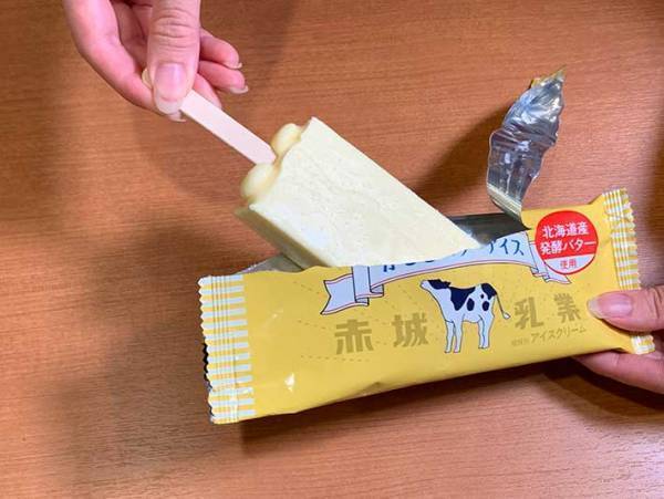人気すぎて幻と言われたアイスが再販！『かじるバターアイス』