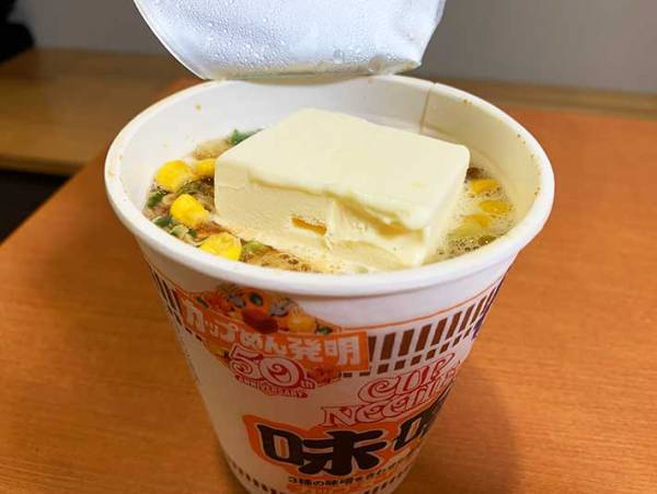 人気すぎて幻と言われたアイスが再販！『かじるバターアイス』