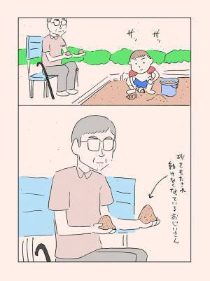 公園で見かけた『謎な状態になっているおじいちゃん』　その姿がこちら