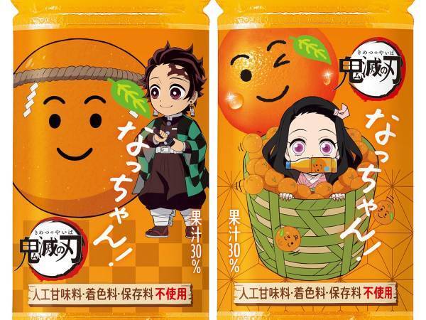 『鬼滅の刃』とサントリーのドリンクがコラボ！　描き下ろしラベル８種がかわいすぎる