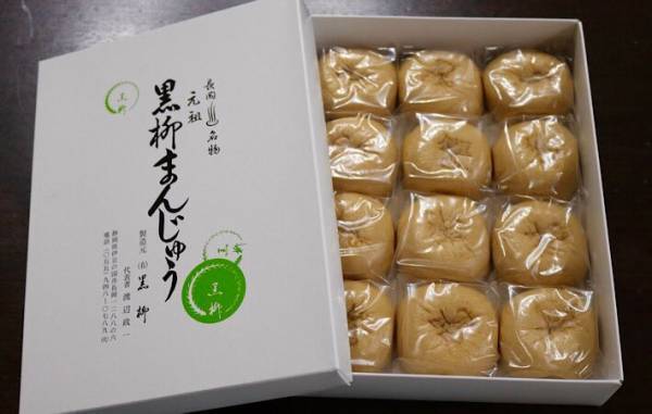 温泉に入る３０分前に食べる？　ちょっと得する『温泉まんじゅう』のマメ知識