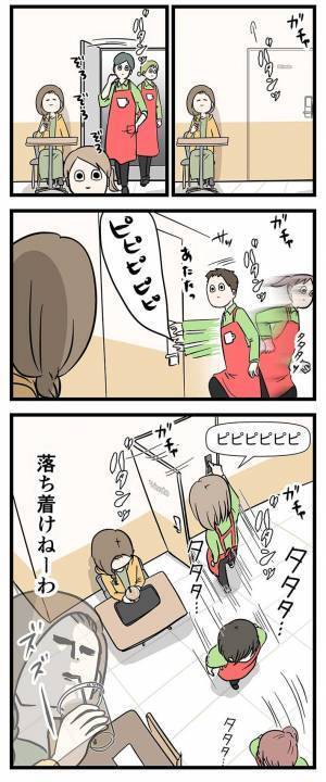 俊敏なスタッフに爆笑！カフェで広い席が空いていたワケ