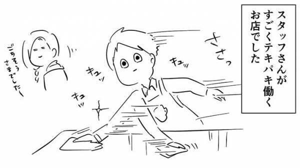 俊敏なスタッフに爆笑！カフェで広い席が空いていたワケ