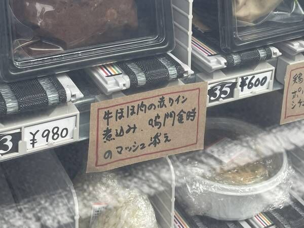 自販機で１０００円以内で買えるものが？　「ご当地の最高峰」「羨ましすぎる」