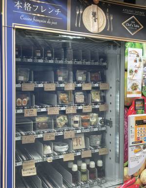 自販機で１０００円以内で買えるものが？　「ご当地の最高峰」「羨ましすぎる」