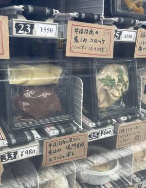 自販機で１０００円以内で買えるものが？　「ご当地の最高峰」「羨ましすぎる」
