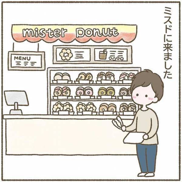 ミスド店員の神対応に感動！　会計中に夫の表情であることに気付いた店員は…