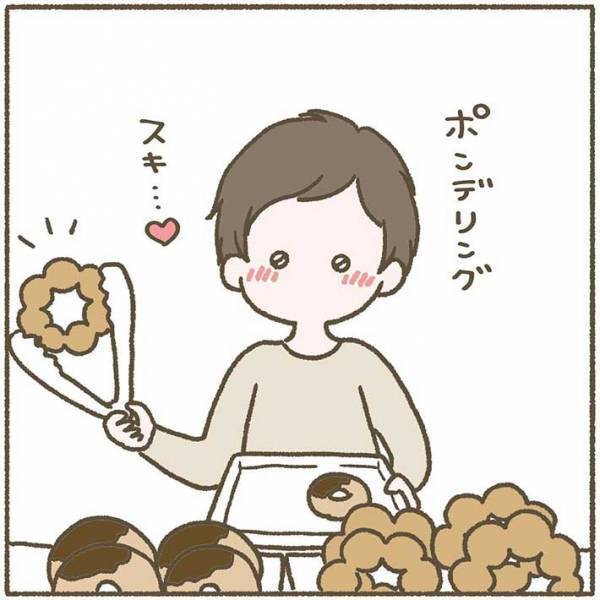 ミスド店員の神対応に感動！　会計中に夫の表情であることに気付いた店員は…