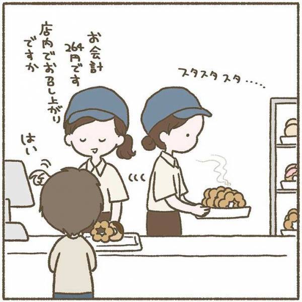 ミスド店員の神対応に感動！　会計中に夫の表情であることに気付いた店員は…
