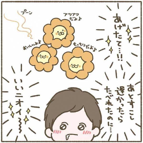 ミスド店員の神対応に感動！　会計中に夫の表情であることに気付いた店員は…