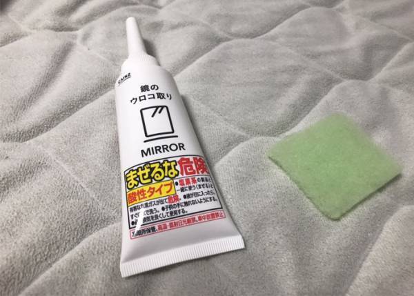 ６９８円のカインズのウロコ取り　９か月以上放置していたウロコを磨くと？