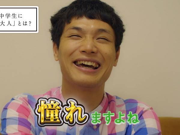 大人の階段をのぼったもう中学生　面影ゼロの姿に「イケメン」の声