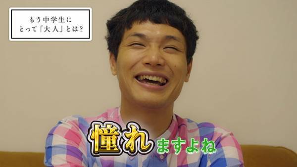 大人の階段をのぼったもう中学生　面影ゼロの姿に「イケメン」の声