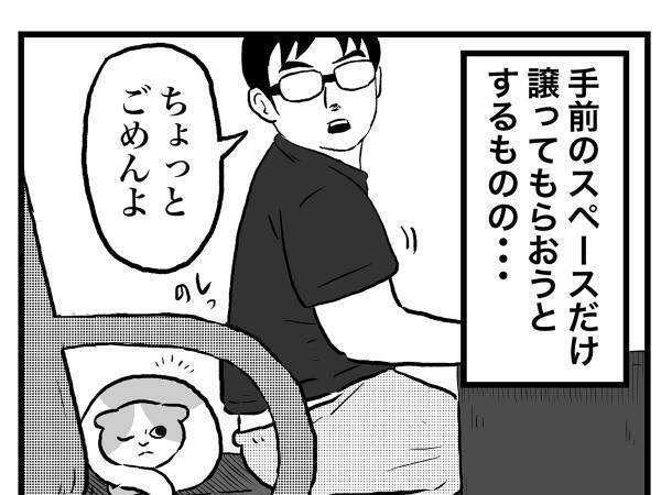 イスに座ろうとしたら…男性の身に起きた出来事に、笑いがこみ上げる！