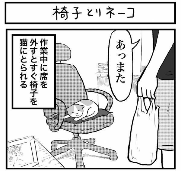 イスに座ろうとしたら…男性の身に起きた出来事に、笑いがこみ上げる！