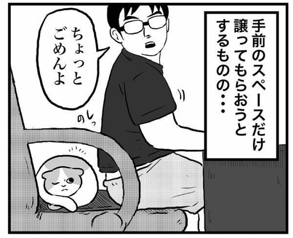 イスに座ろうとしたら…男性の身に起きた出来事に、笑いがこみ上げる！