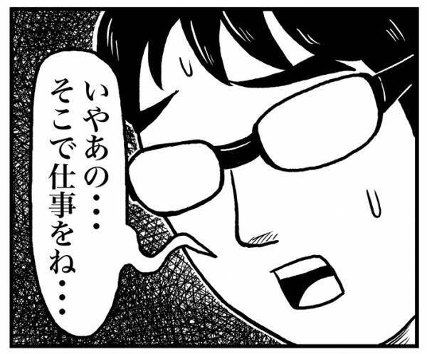 イスに座ろうとしたら…男性の身に起きた出来事に、笑いがこみ上げる！