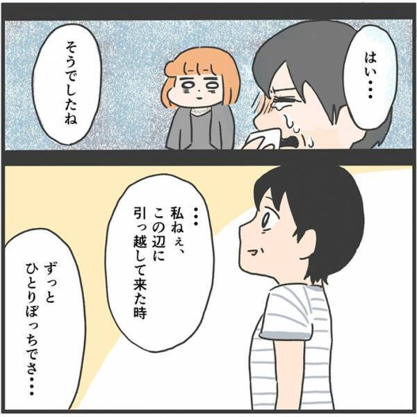 スーパーで偶然再会した知人の『ひと言』に、女性が涙…　その理由は？