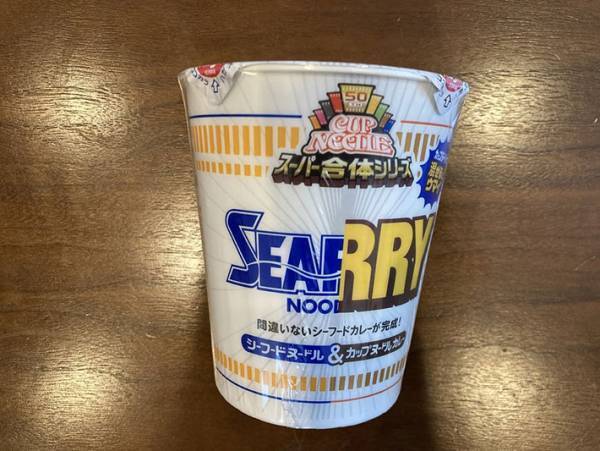 カップヌードルの人気味が合体 本当に混ぜるとおいしいのか実食レポート