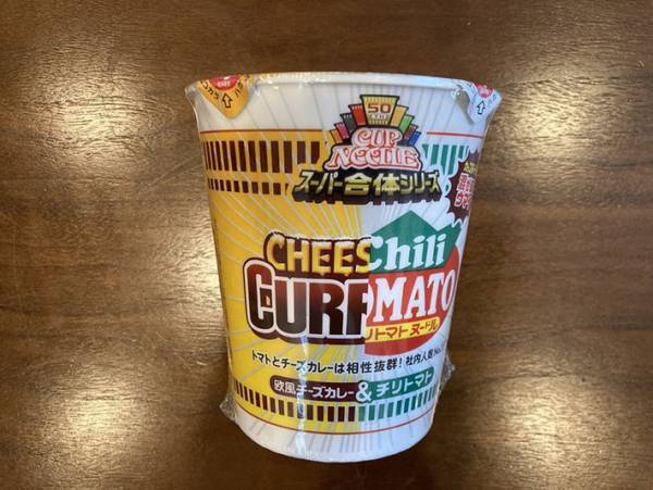 カップヌードルの人気味が合体 本当に混ぜるとおいしいのか実食レポート