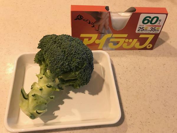 アイラップ１つで解決 ゆでブロッコリーのあのイライラから解放される方法