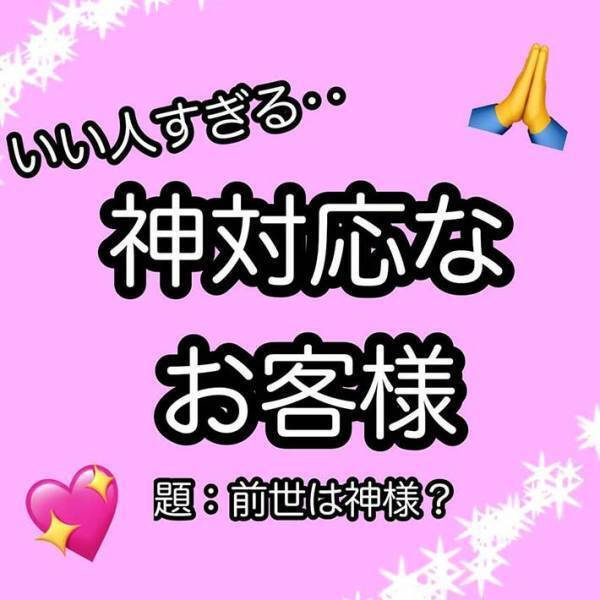 １００円足りずお菓子が買えない女の子たち　すると見知らぬおじさんが…