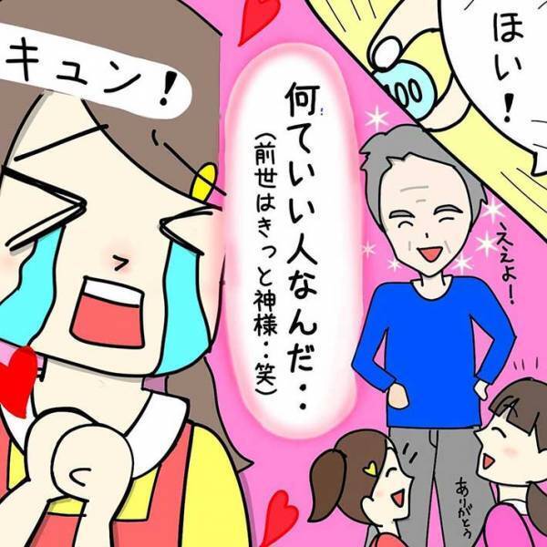 １００円足りずお菓子が買えない女の子たち　すると見知らぬおじさんが…